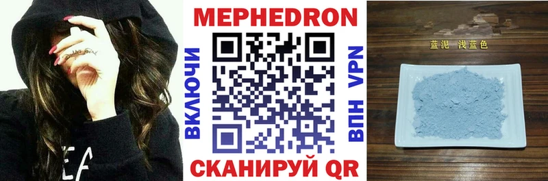 Наркошоп купить Героин АМФ Бошки Шишки Меф мяу мяу Альфа ПВП Мглин