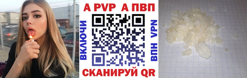 Alpha-PVP мука Купить Мглин