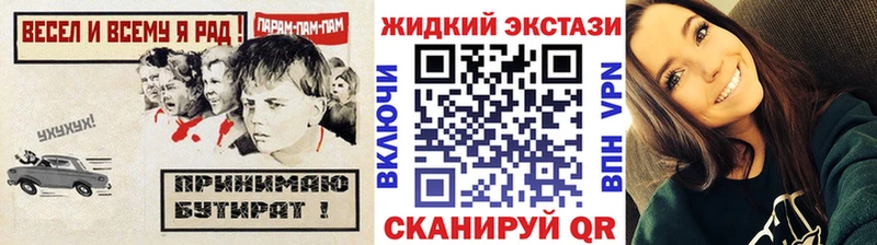 Бутират BDO  Купить  Мглин 