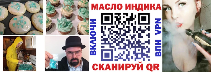 Купить где  Мглин  Canna-Cookies конопля 