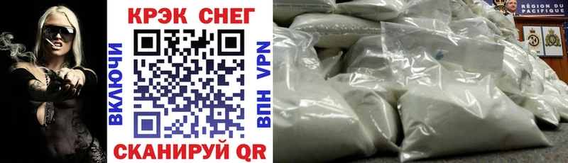 COCAIN Перу  Купить закладки  Мглин 