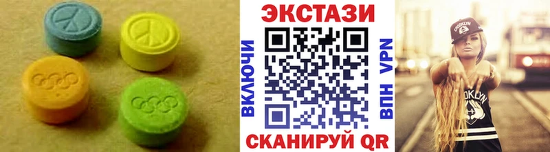 Купить  Мглин  Ecstasy louis Vuitton 