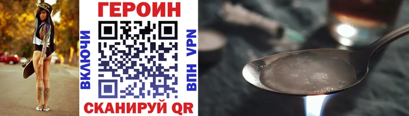 Купить  Мглин  Героин афганец 