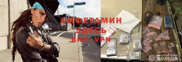 тгк Каменск-Шахтинский