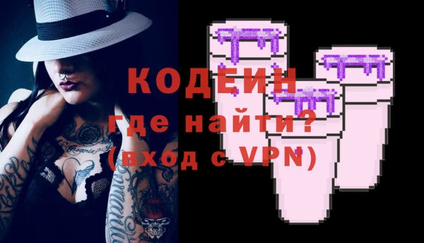 мяу мяу кристалл Каменногорск