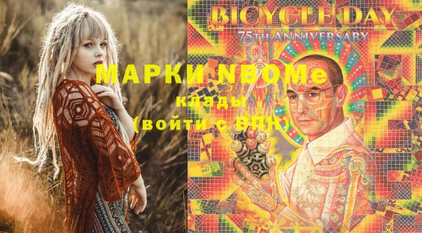 мяу мяу кристалл Каменногорск