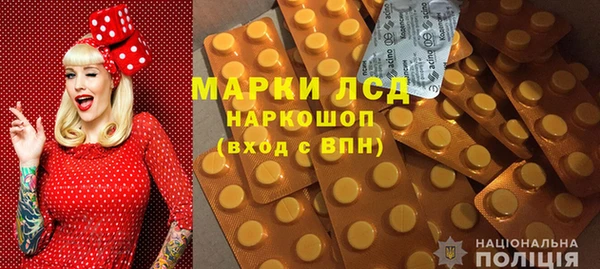 тгк Каменск-Шахтинский