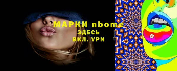 стафф Инта