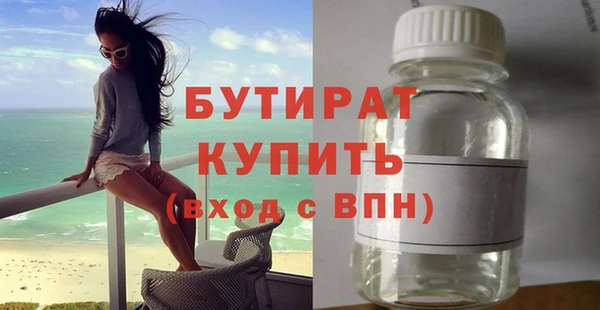 тгк Инсар