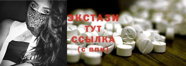 мяу мяу кристалл Каменногорск
