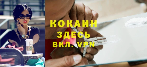 мяу мяу кристалл Каменногорск