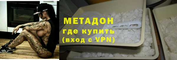 мяу мяу кристалл Каменногорск