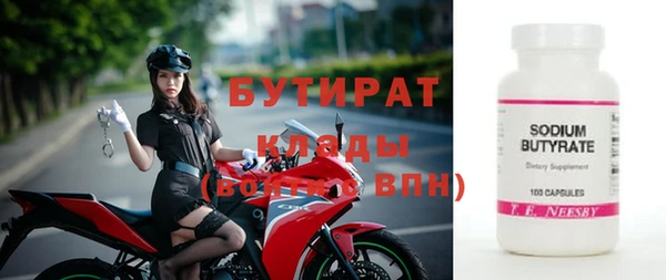 стафф Инта