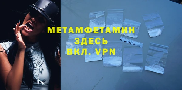 стафф Инта