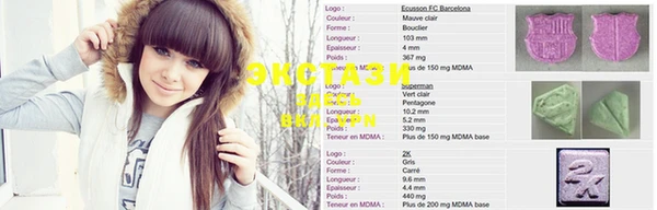 мяу мяу кристалл Каменногорск