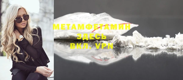 мяу мяу кристалл Каменногорск