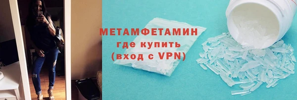 тгк Каменск-Шахтинский