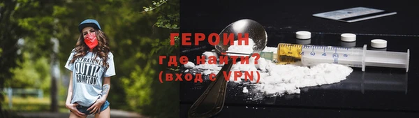 мяу мяу кристалл Каменногорск