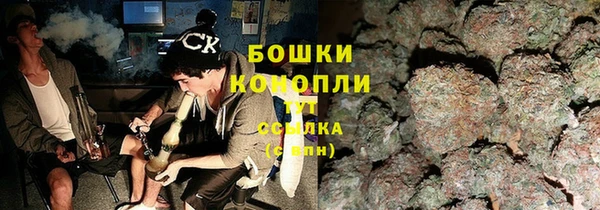 мяу мяу кристалл Каменногорск