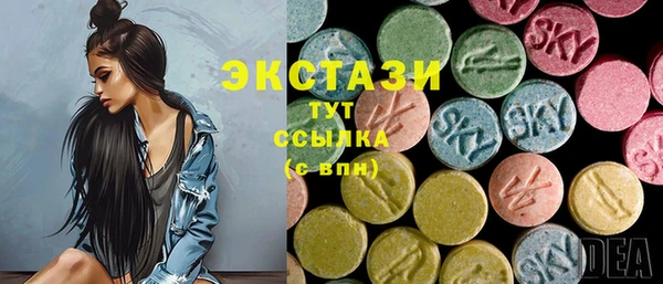 мяу мяу кристалл Каменногорск