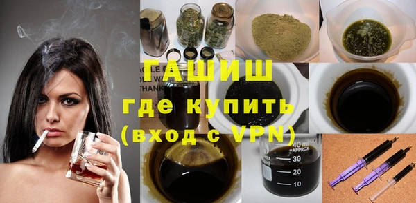тгк Каменск-Шахтинский