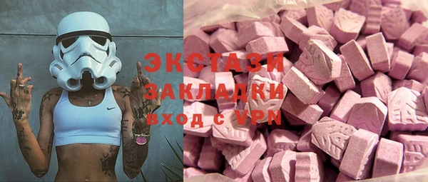 тгк Каменск-Шахтинский