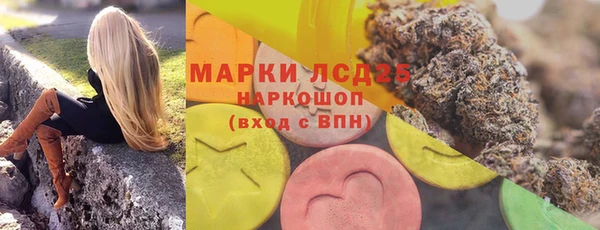 мяу мяу кристалл Каменногорск