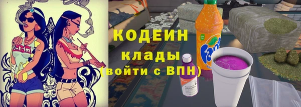 мяу мяу кристалл Каменногорск