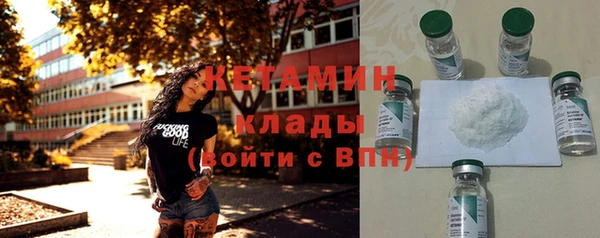 мяу мяу кристалл Каменногорск