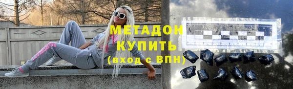 тгк Инсар