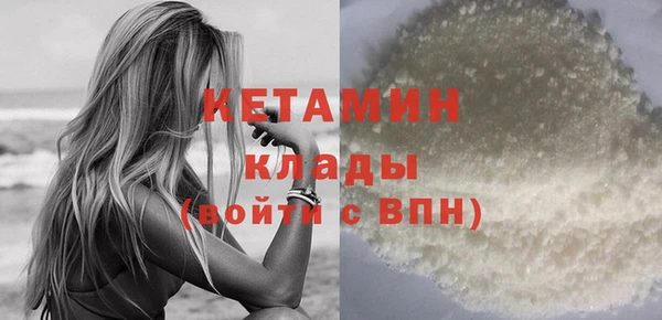 мяу мяу кристалл Каменногорск