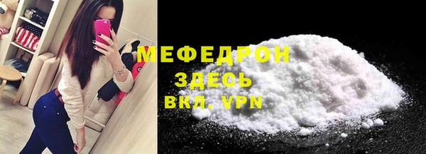 тгк Каменск-Шахтинский