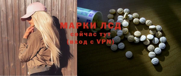 мяу мяу кристалл Каменногорск