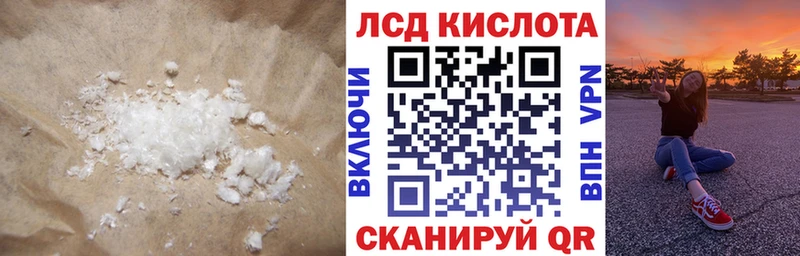Купить закладки  Мглин  LSD-25 экстази кислота 