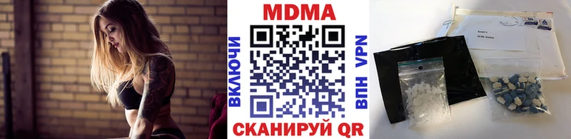 MDMA Molly  Купить закладки  Мглин 