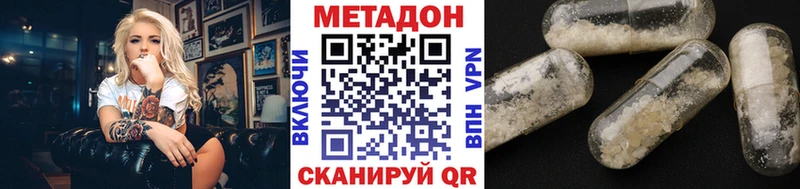 Купить закладки  Мглин  Метадон белоснежный 